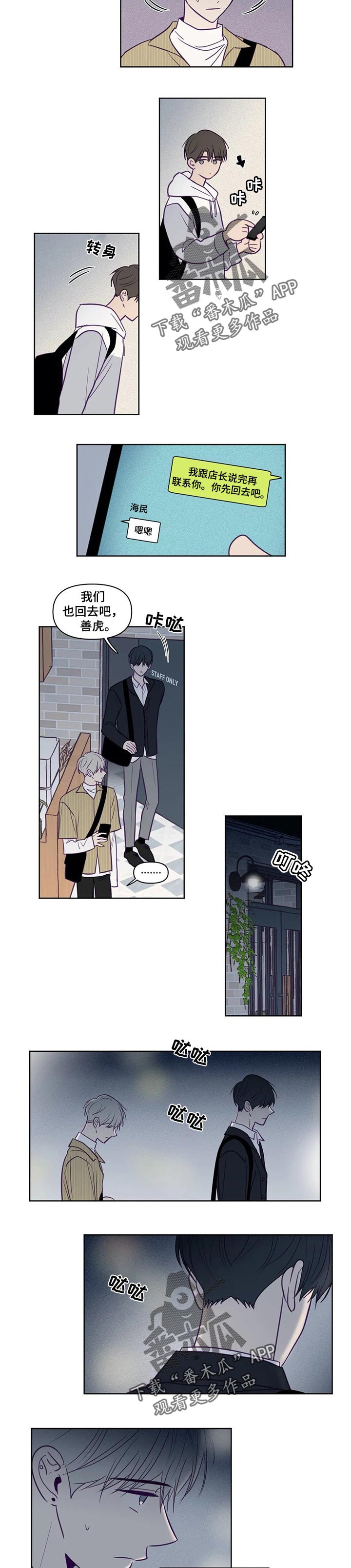 第98话3