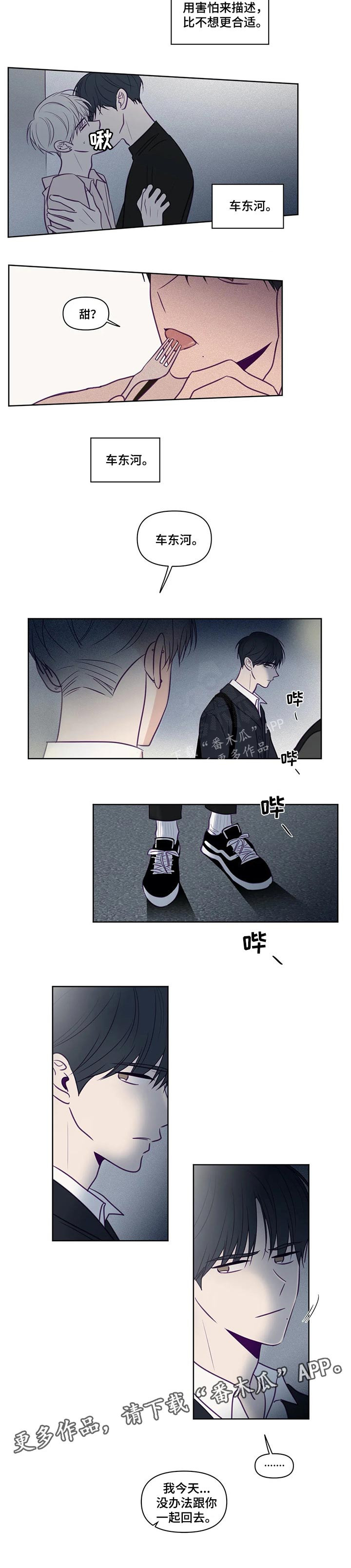 第98话5
