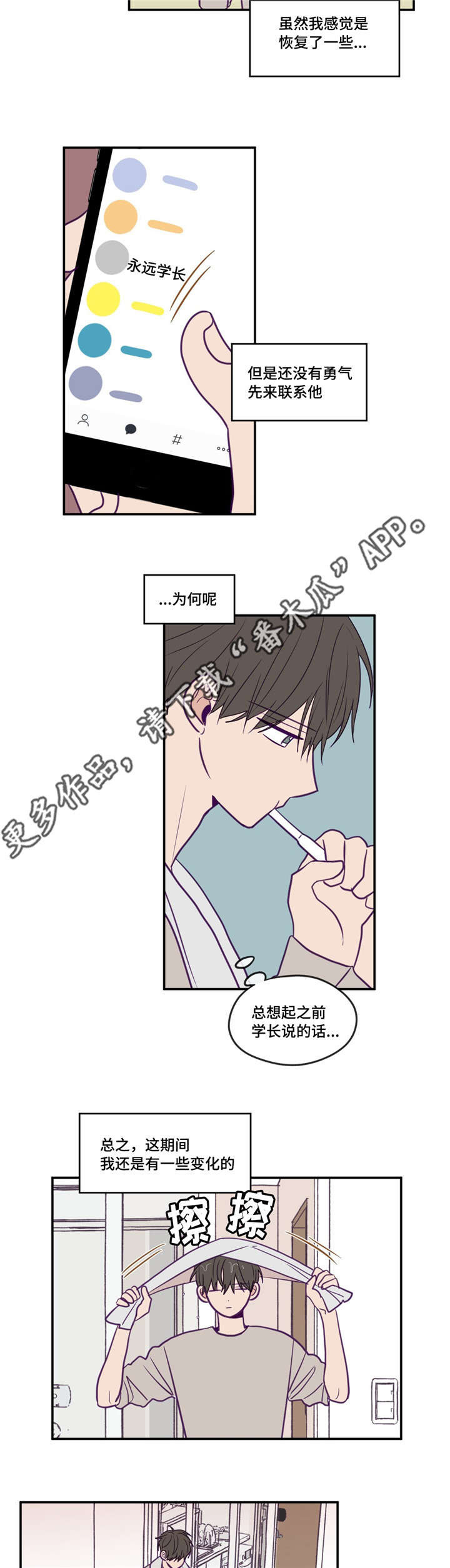 第98话13