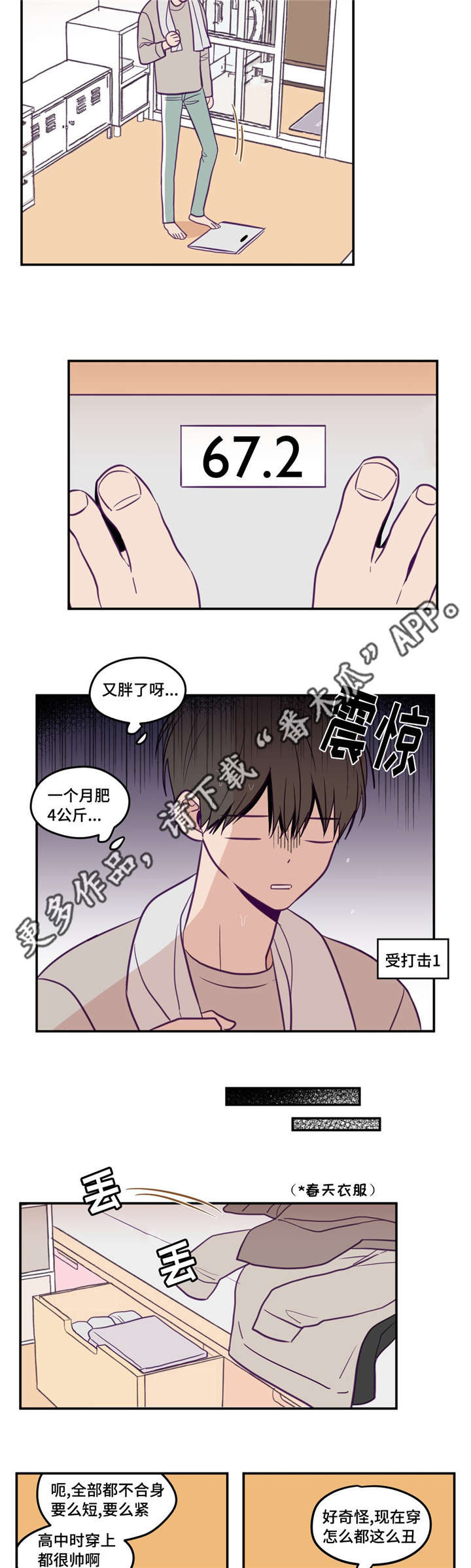 第98话14