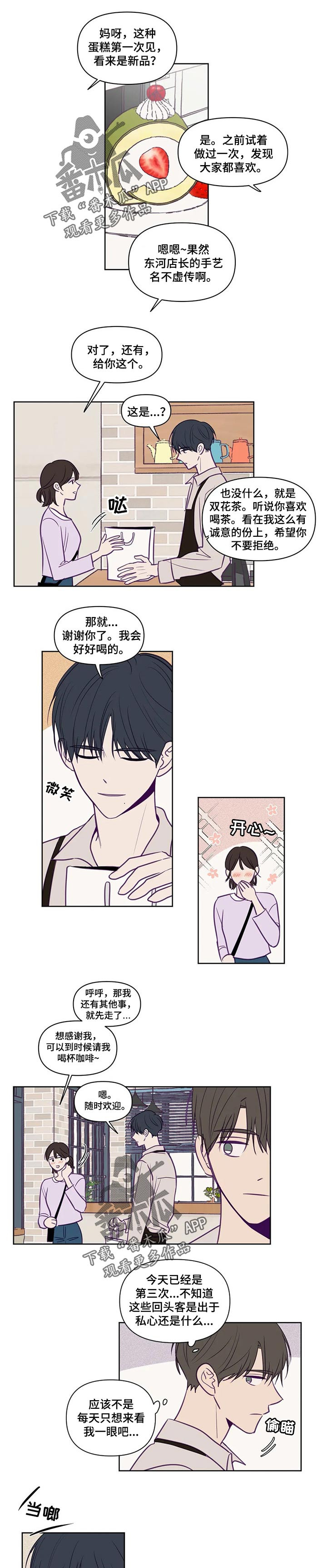 第97话0