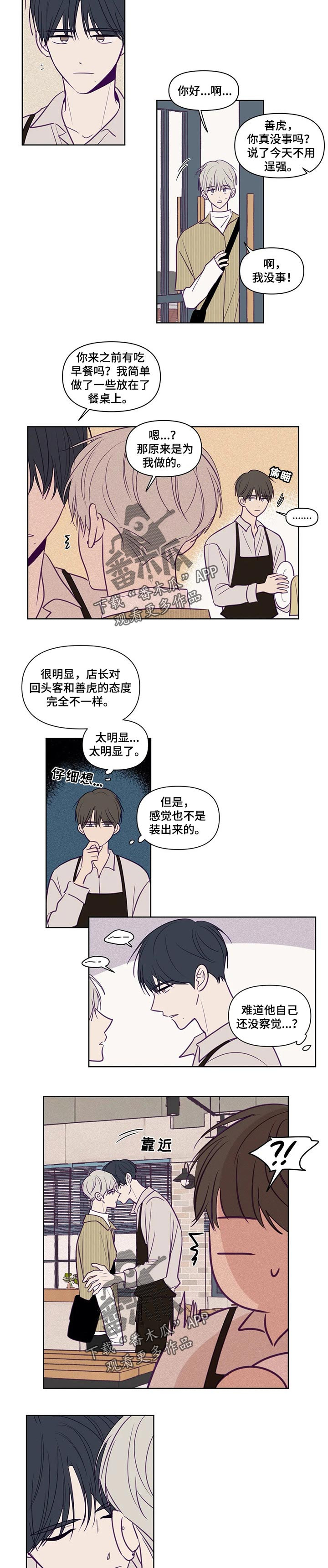第97话1