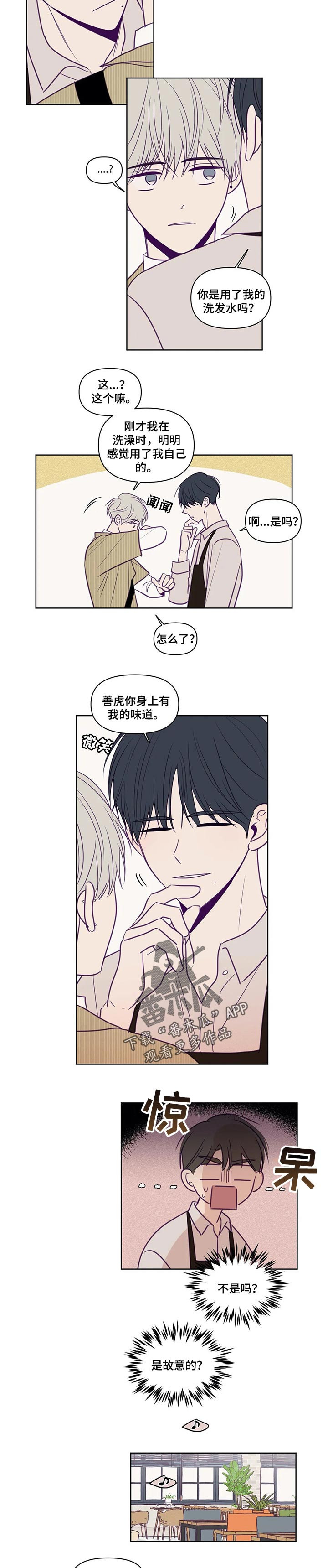 第97话2