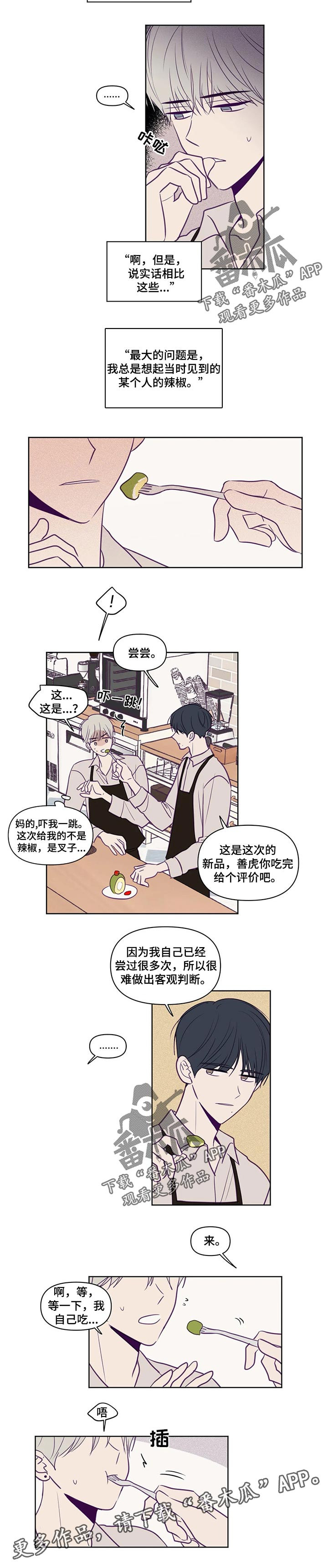 第97话5