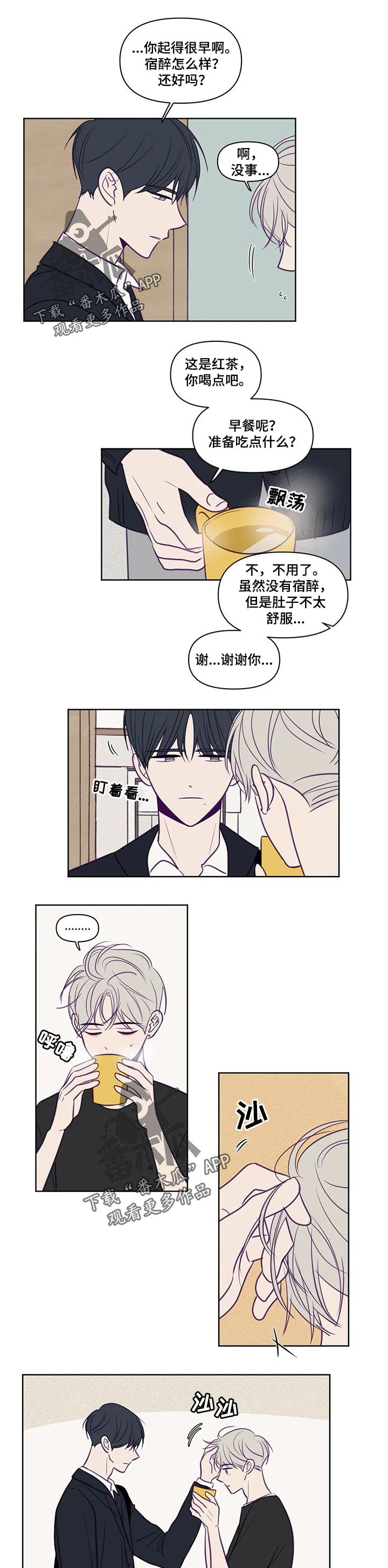 第96话0