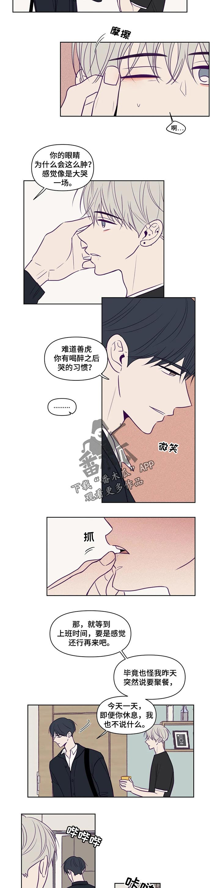 第96话1