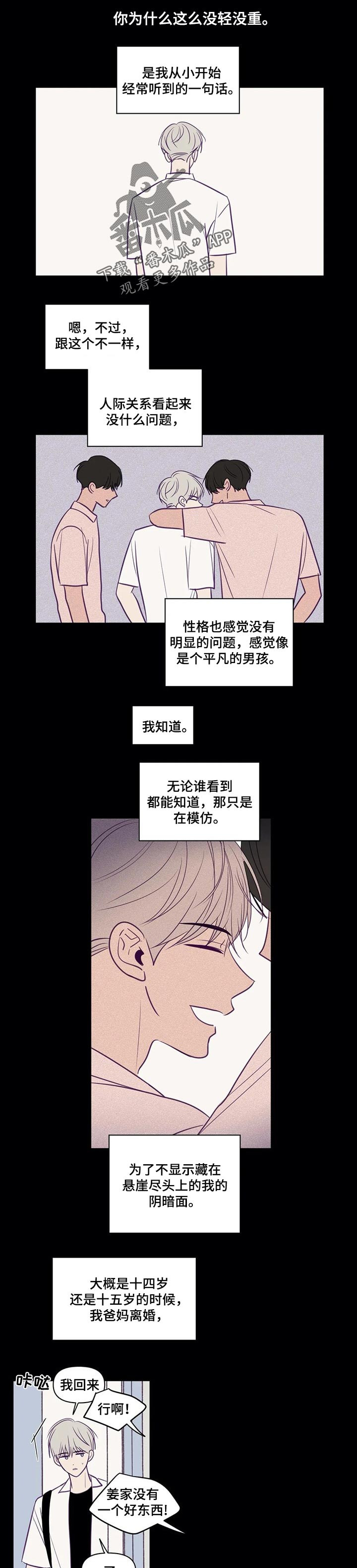 第95话0