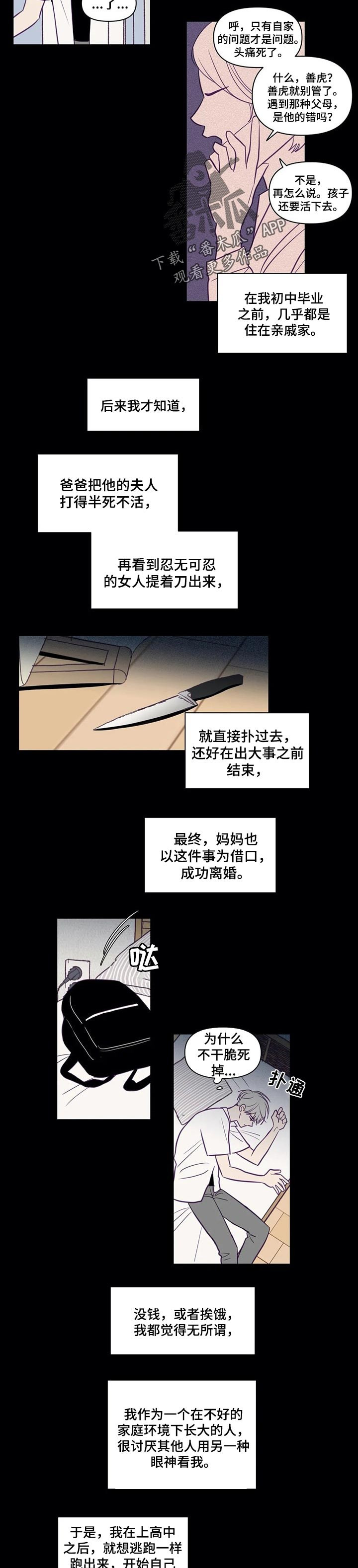 第95话1