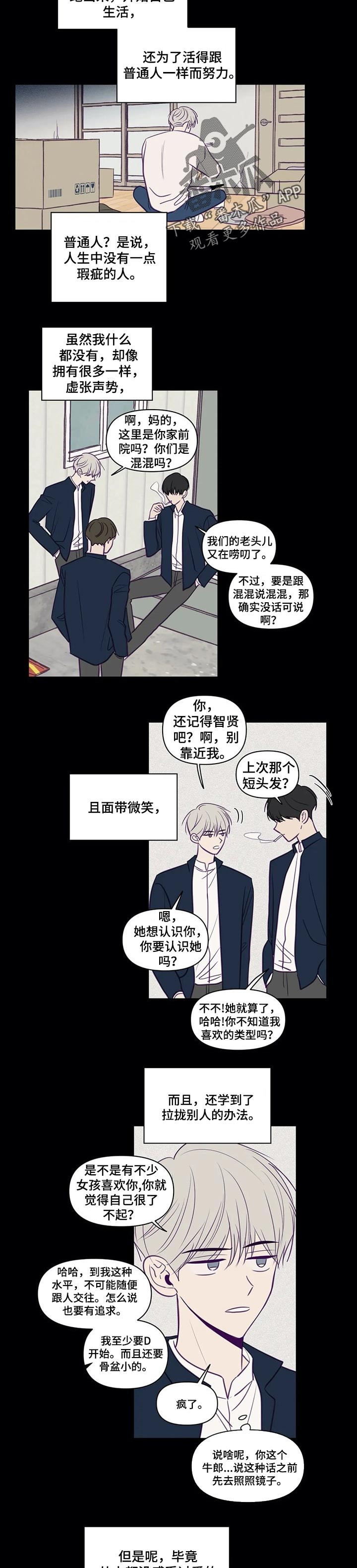 第95话2