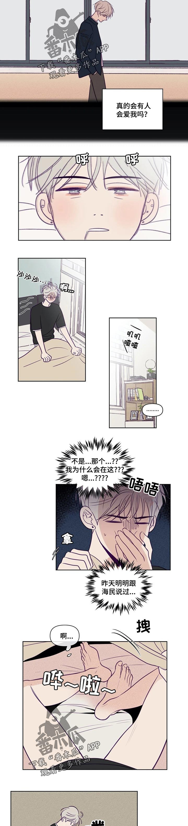 第95话4