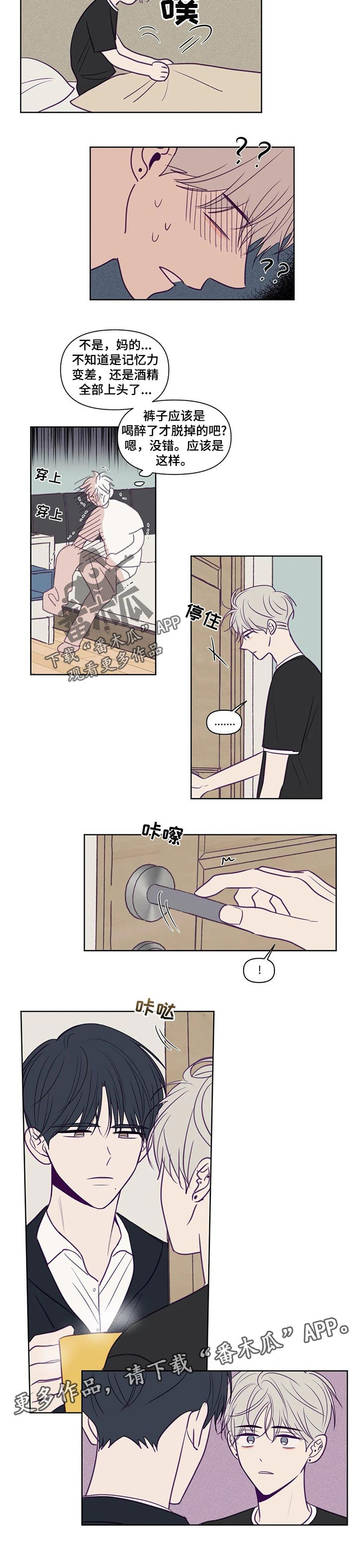 第95话5