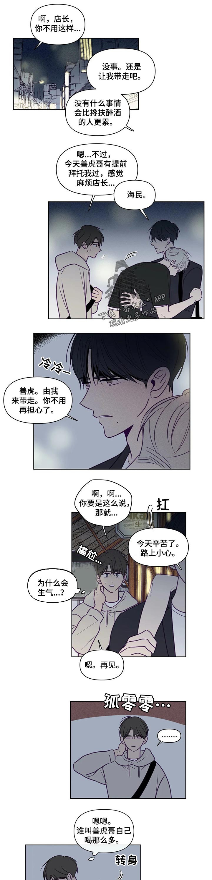 第94话0