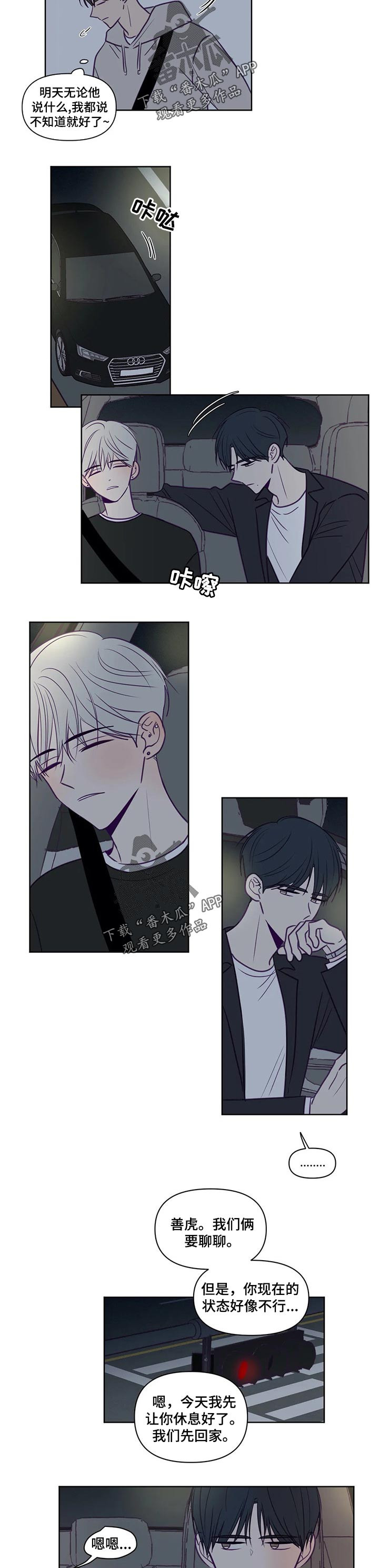 第94话1