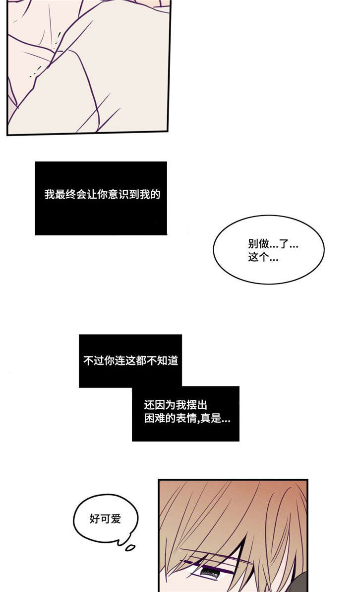 第94话16