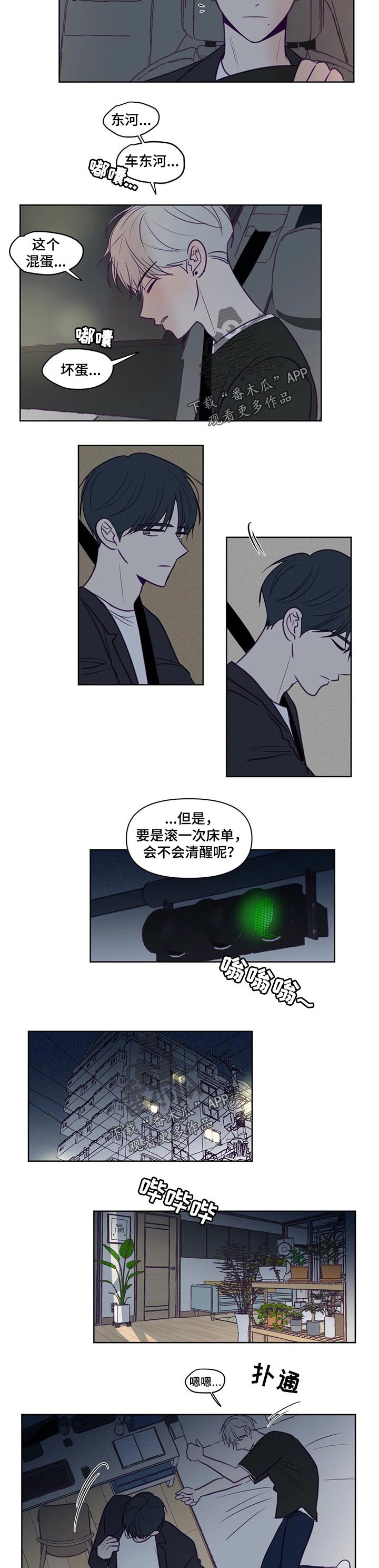 第94话2