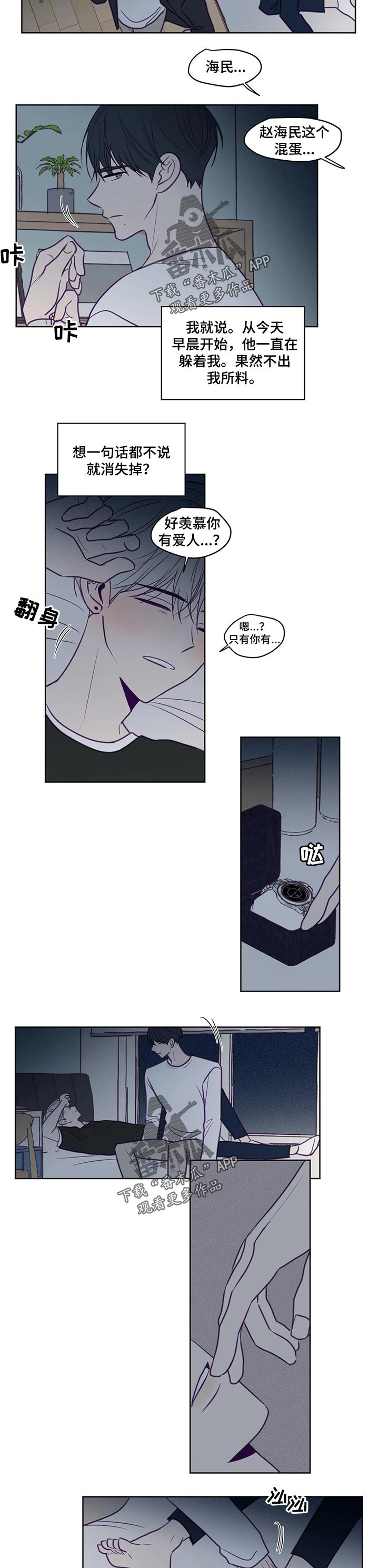 第94话3