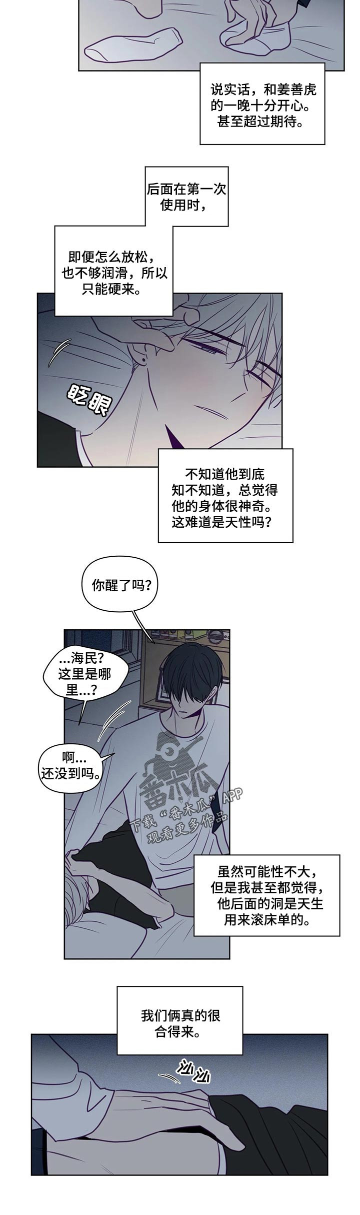 第94话4