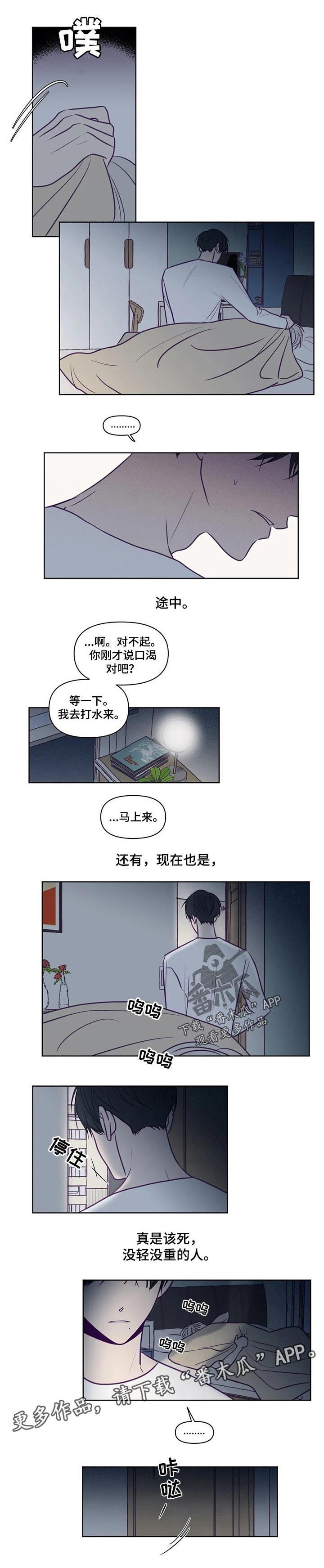 第94话5