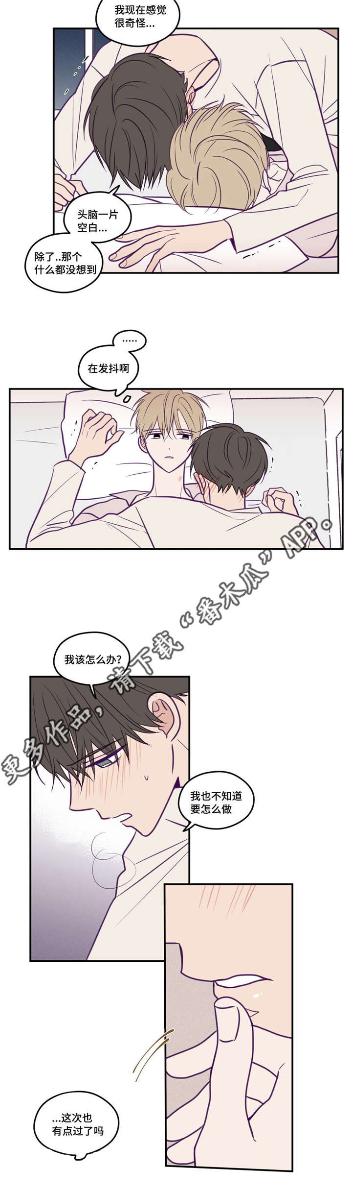 第94话11