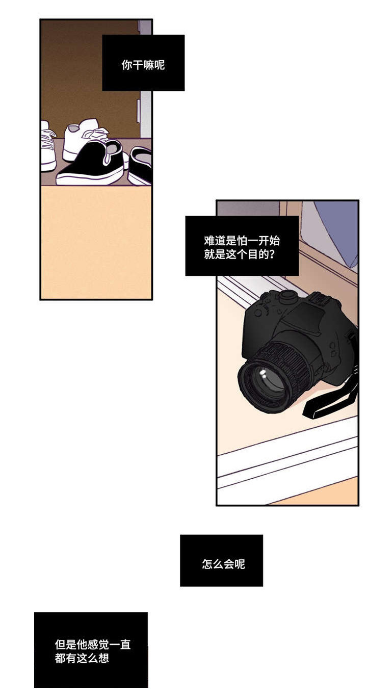 第94话13
