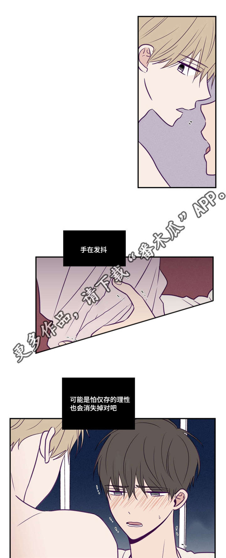 第94话14