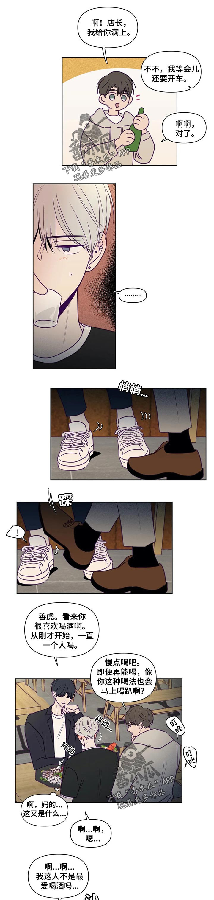 第93话0