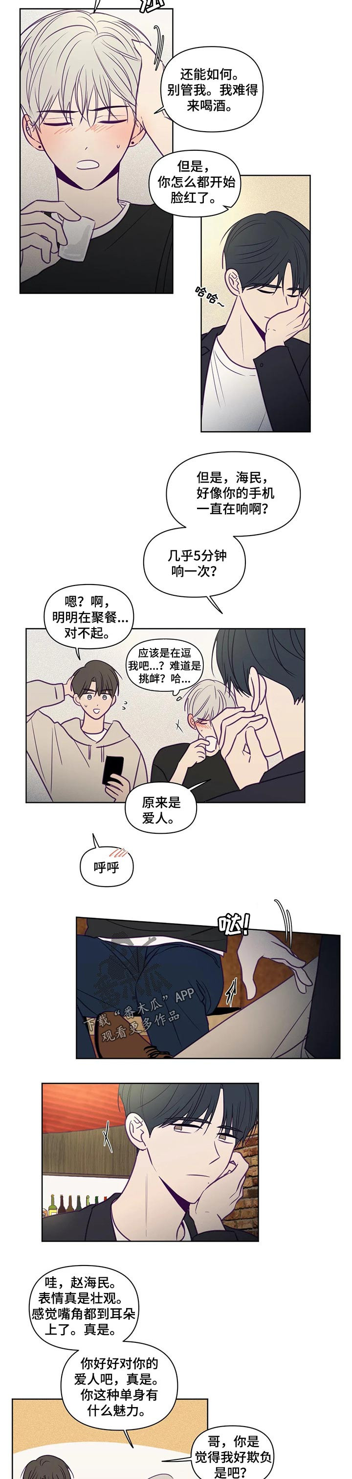 第93话1