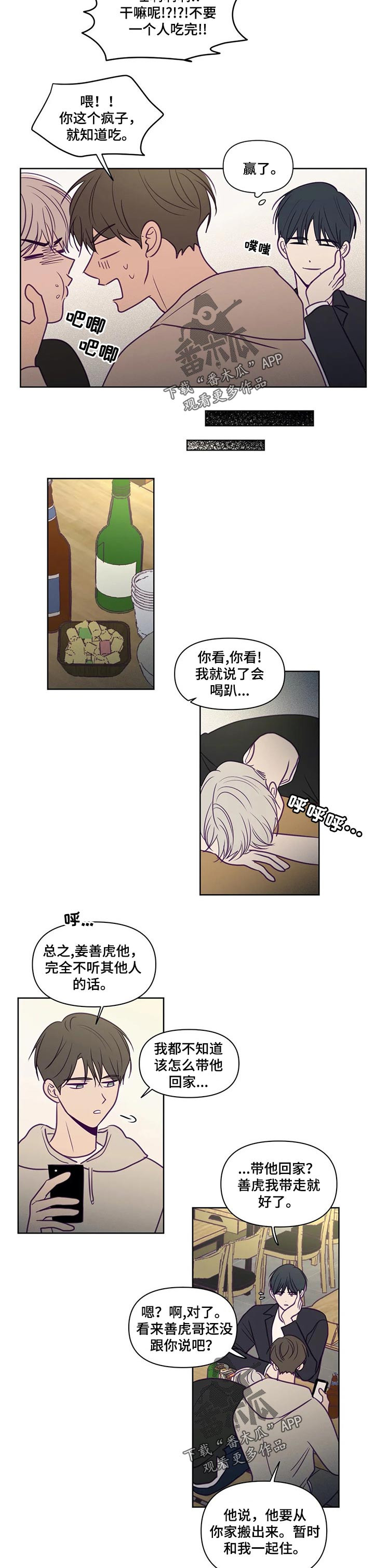 第93话3