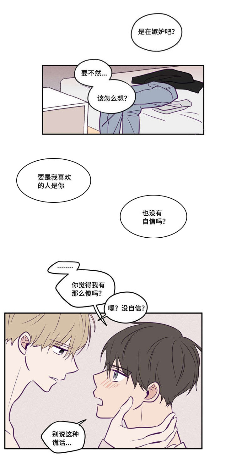 第93话11