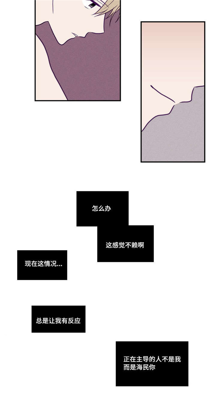 第93话13