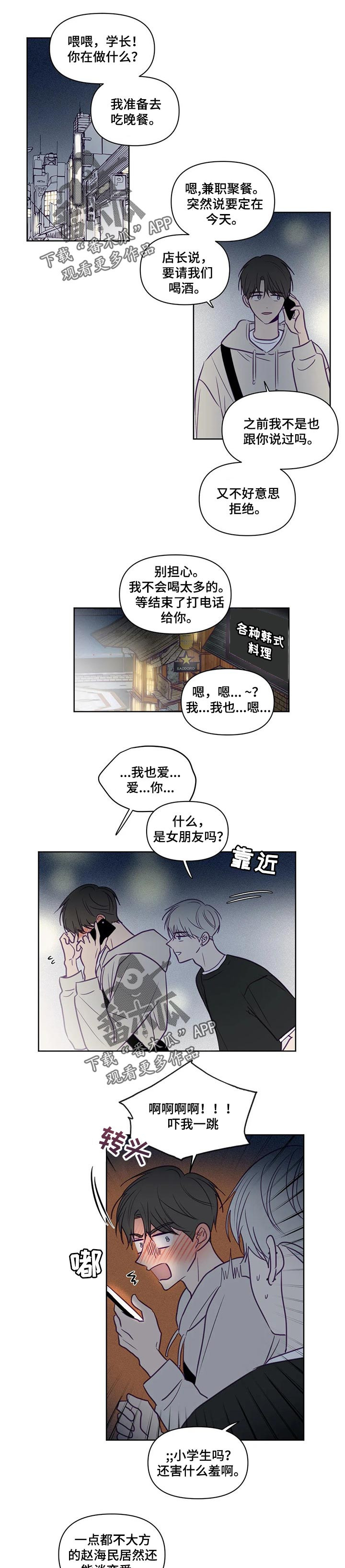第92话0