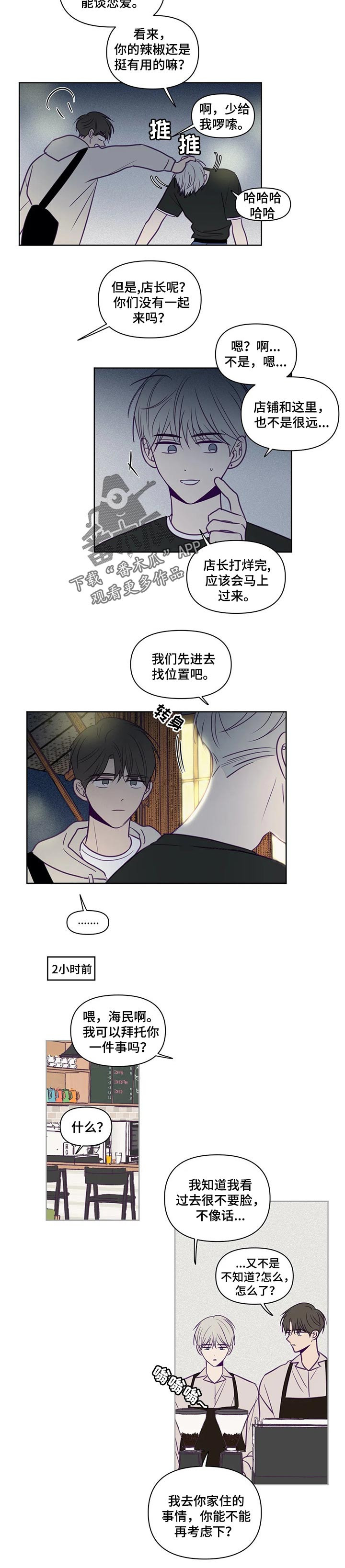 第92话1