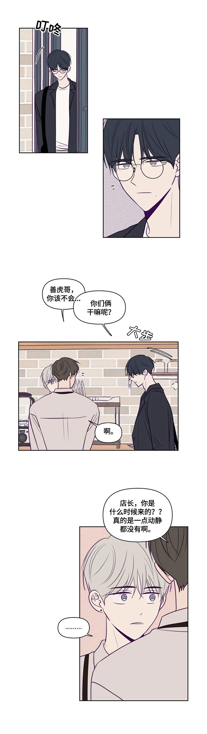 第91话0