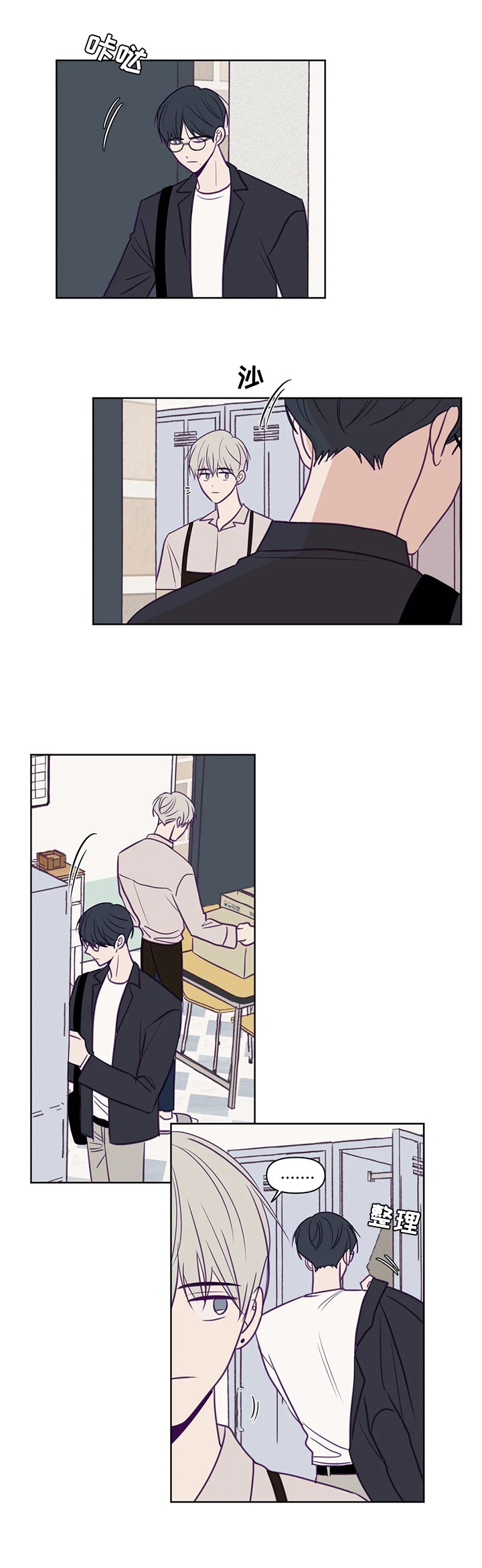 第91话2