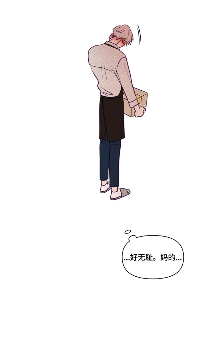 第91话7