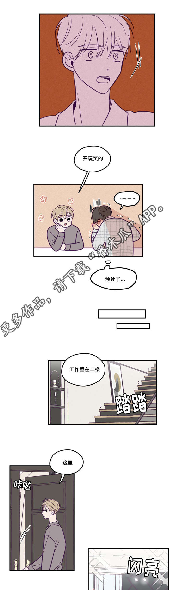 第91话16