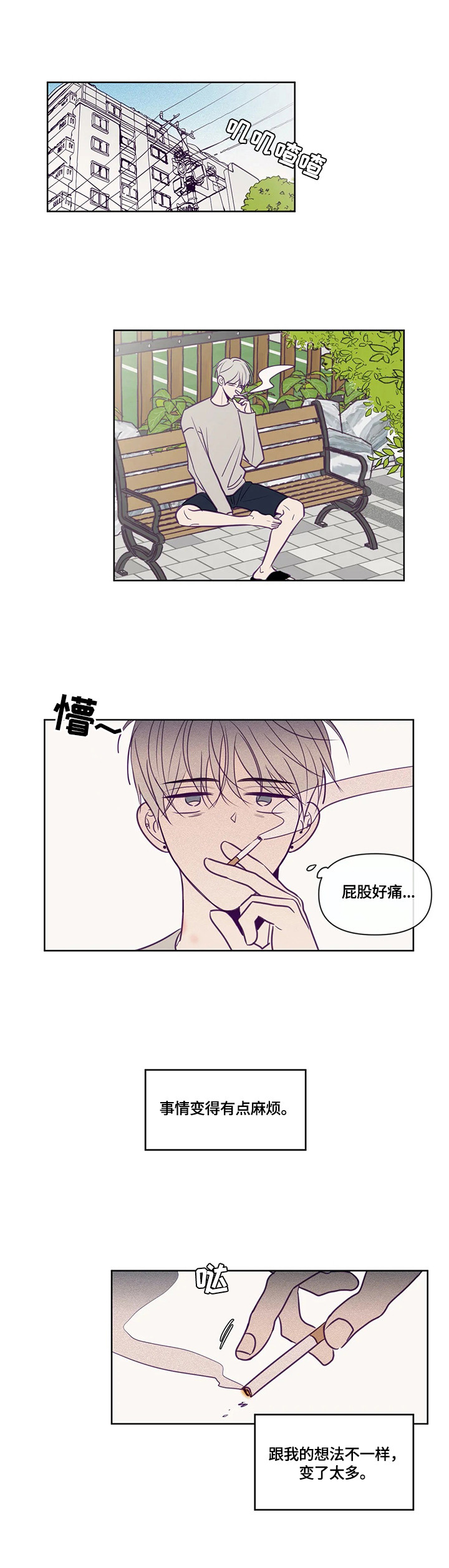 第90话0