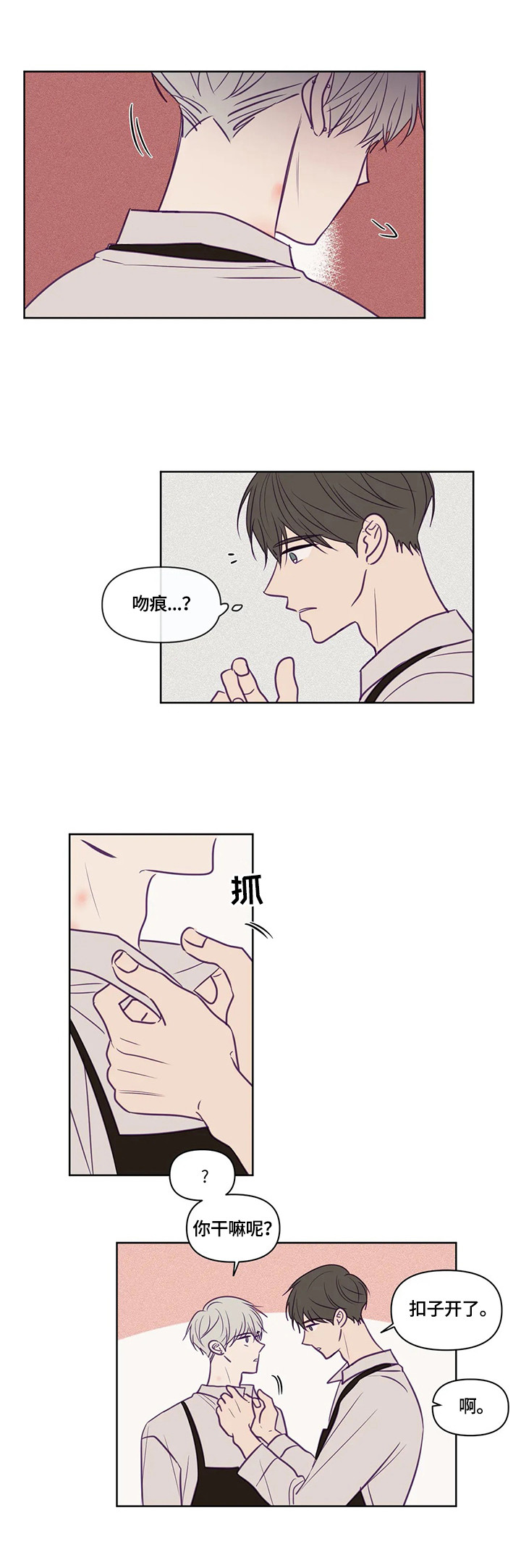 第90话9