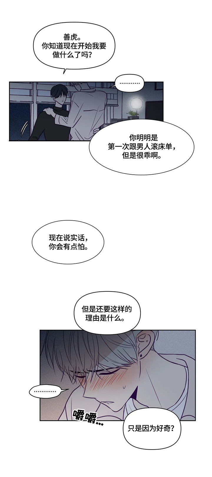 第89话1
