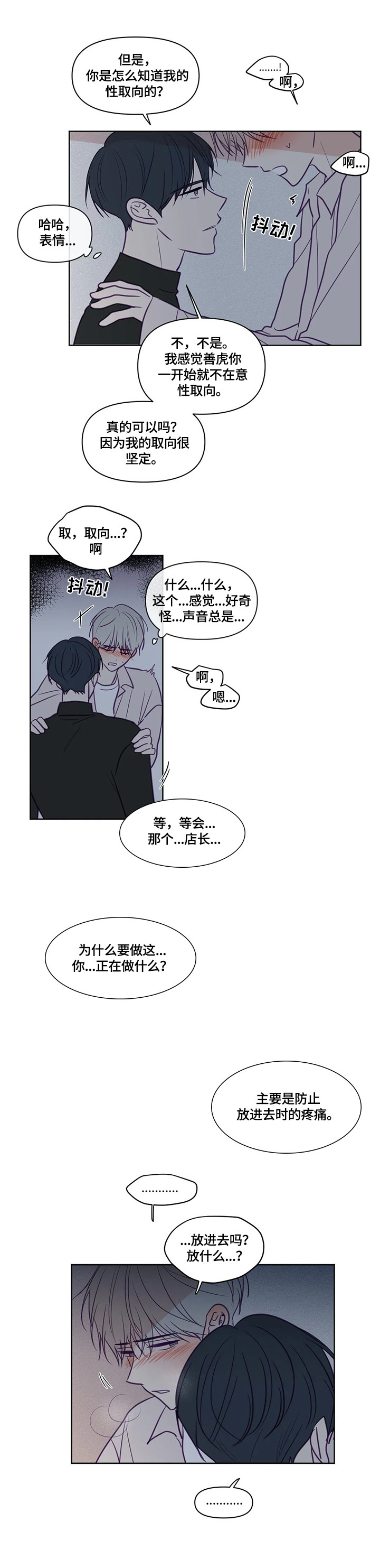 第89话2