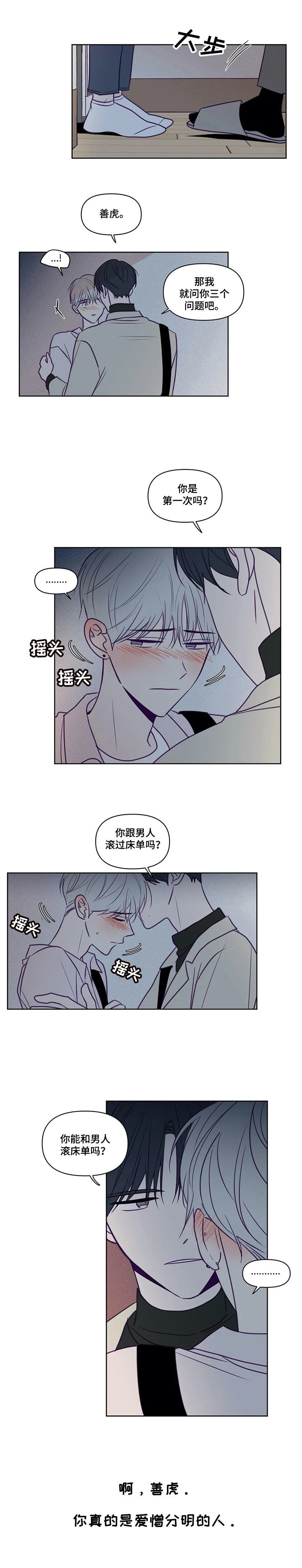 第88话0