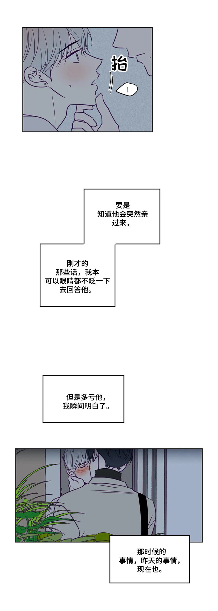 第88话1
