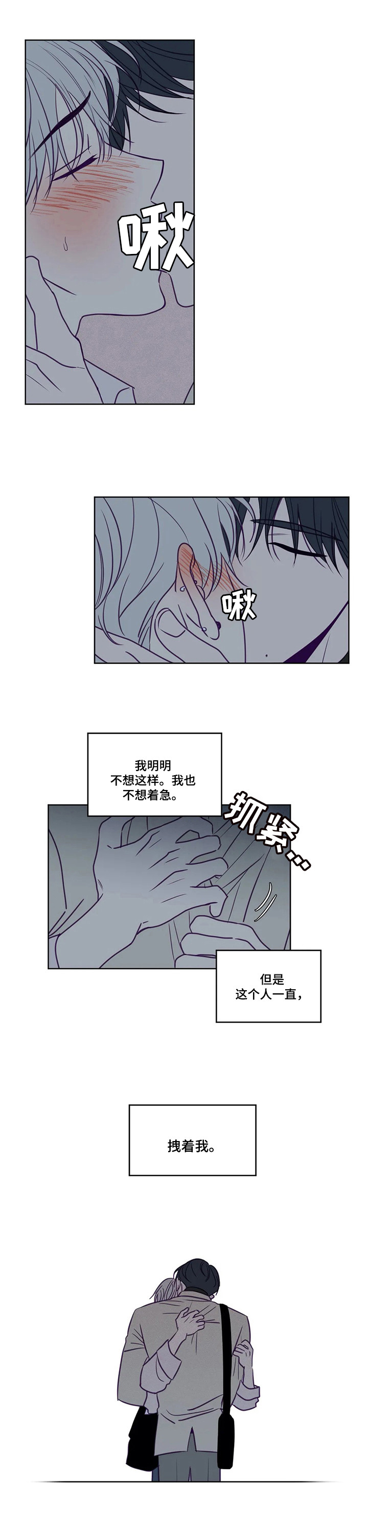 第88话2