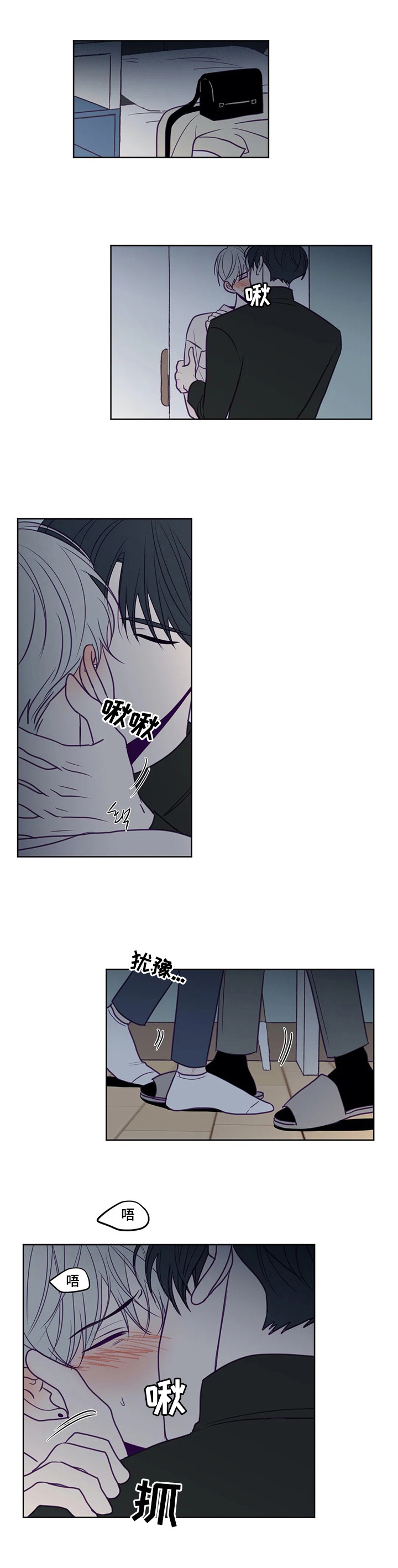 第88话3