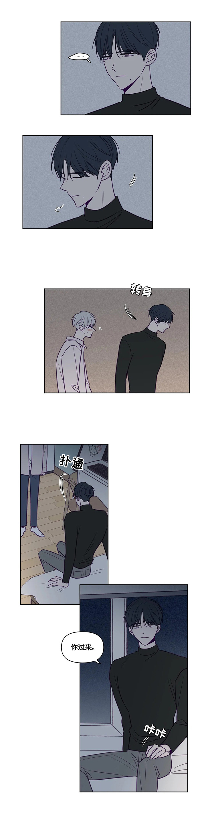 第88话6