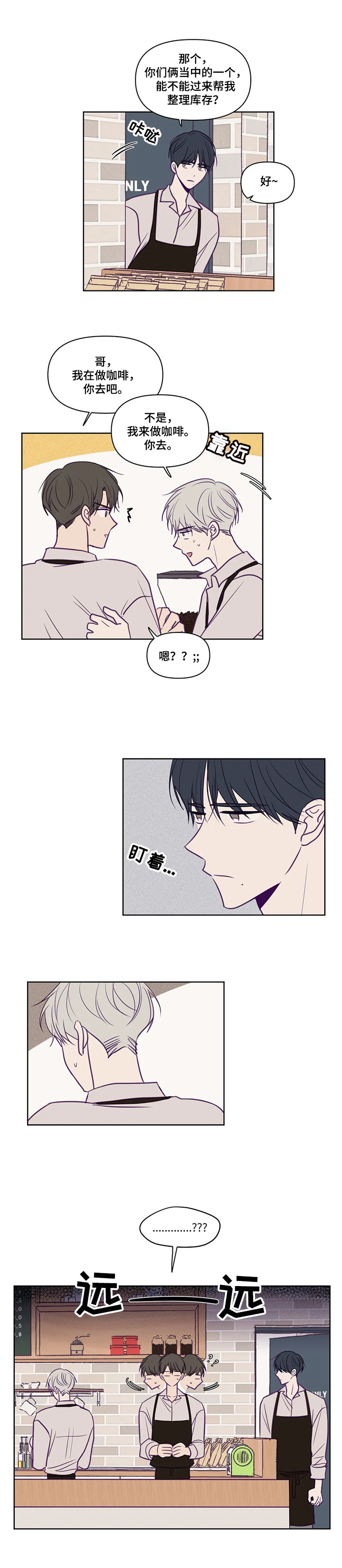 第87话0