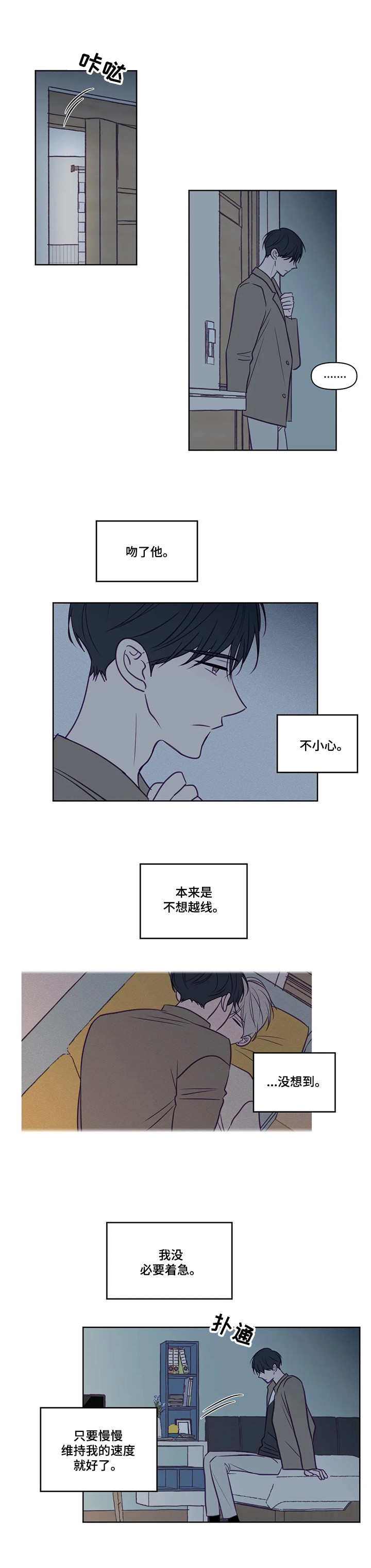 第86话0