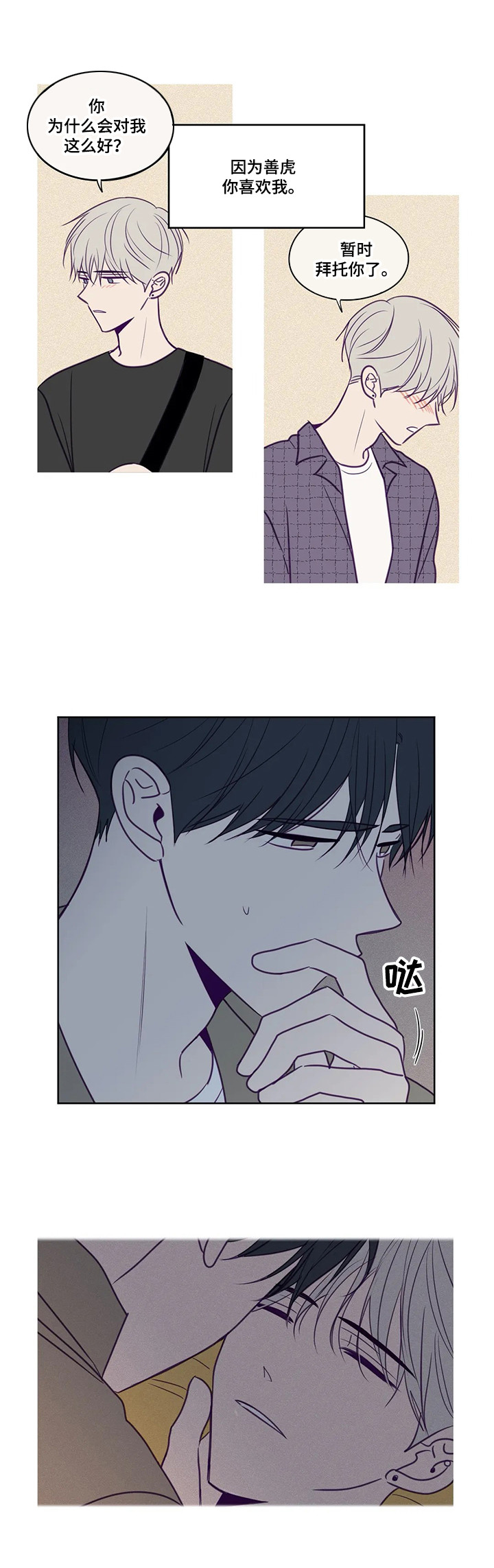 第86话1