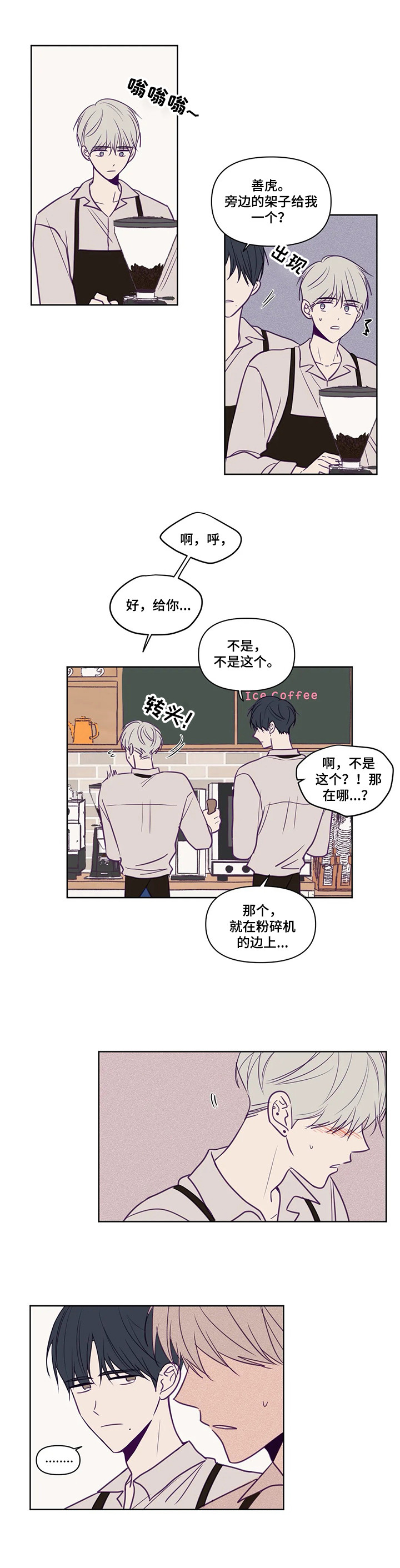 第86话6