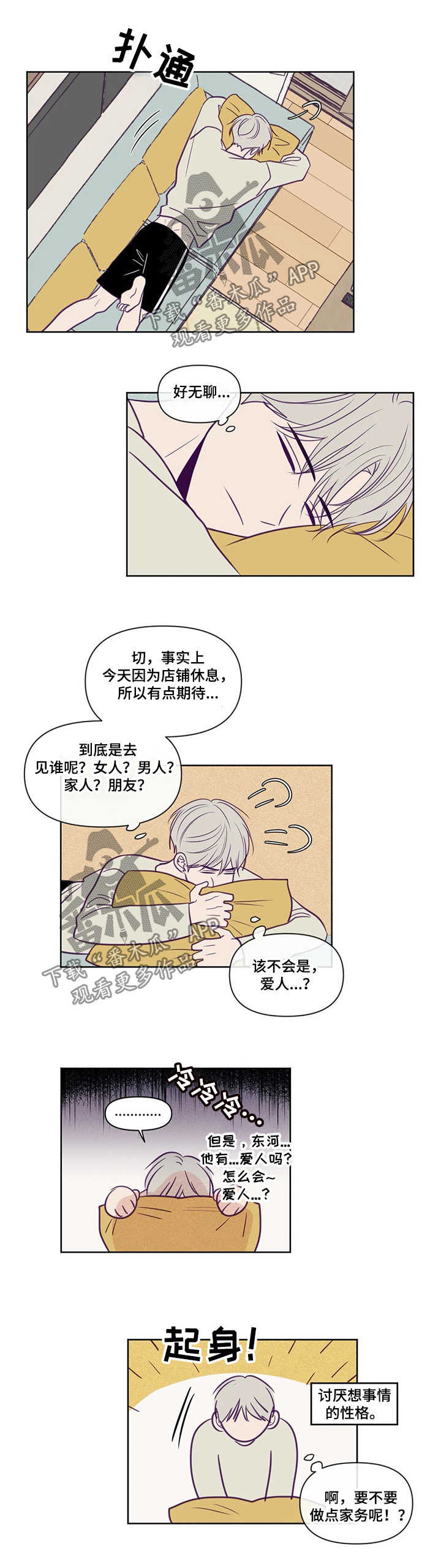 第85话0